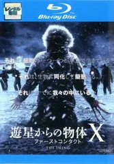遊星からの物体X ファーストコンタクト ブルーレイディスク【洋画 中古 Blu-ray】レンタル落ち