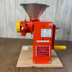☆製粉機☆こな一番☆宝田工業☆100V ☆製粉機☆こな一番☆宝田工業☆100V