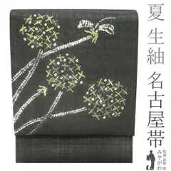 2025年最新】ゑり善の人気アイテム - メルカリ 