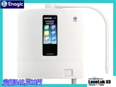 2025年最新】levelukの人気アイテム - メルカリ
