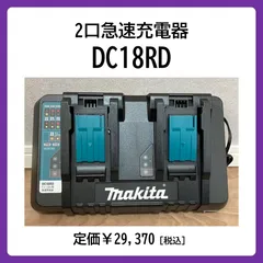 マキタ18V TD173 インパクトドライバ