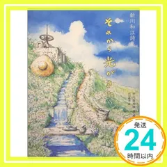 【美品】内田新哉 グリーンゲイブルズ 版画 美品】内田新哉 グリーンゲイブルズ 版画 - メルカリ