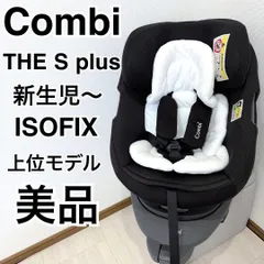 2025年最新】コンビ チャイルドシート the s ベースの人気アイテム