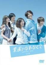 中古】 ラスト・シンデレラ（6巻セット）第1話〜第11話 最終