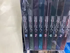 DVD 【01】[全9巻セット]【初回版】進撃の巨人 1~9