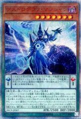 遊戯王 星霜の魔術師-アストログラフ・マジシャン オーバーフレーム