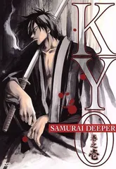 SAMURAI DEEPER KYO DVD 全9巻セット Amazon.co.jp: SAMURAI DEEPER KYO サムライディーパーキョウ 全