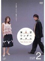 (未使用･未開封品)宮廷女官 キム尚宮(さんぐん) DVD-BOX3 611rHOd5YOL._AC_SY200_QL15_.jpg