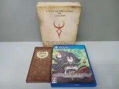 ジャンク PS4 ルフランの地下迷宮と魔女ノ旅団 ＜復刻限定版＞