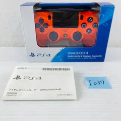 【新品 未開封！】PS4 コントローラーUS限定サンセットオレンジ DUALSHOCK4のゲオ限定カラー「サンセット・オレンジ」が全国の