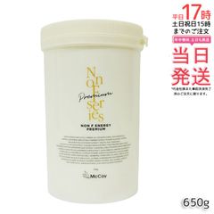 新品】マッコイ ノンF エナジー プレミアム 650g McCoy ノンエフ
