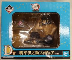 BANDAI SPIRITS 이치 반 쿠지 귀멸의 칼날 우수 텐 모토 참배! D상 嘴平 이노스케 피규어