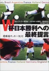 2023年最新】優勝杯の人気アイテム - メルカリ