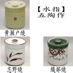 弘斉造　雪洞　ぼんぼり蓋置　茶道具 楽天市場】茶道具 蓋置 蓋置 雪洞 ぼんぼり 西尾瑞豊作 : 茶道具