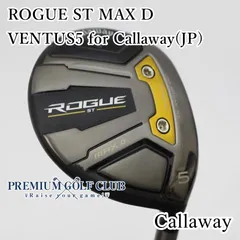 【最終値下げ】キャロウェイ　ローグST MAX フェアウェイウッド　4W 7W 試打＆評価】キャロウェイ ROGUE(ローグ)ST MAX フェアウェイ