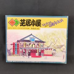 ☆【未開封】☆ マイクロエース Nゲージ A0628 115系300番台 新