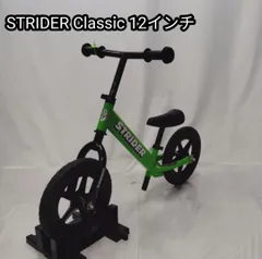 2025年最新】STRIDER_12_CLASSICの人気アイテム - メルカリ