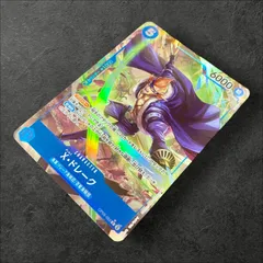 a442【ワンピースカード】X・ドレーク　OP05-055〈R-P〉