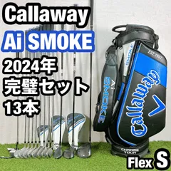 2025年最新】Aiスモーク ユーティリティ 3の人気アイテム - メルカリ