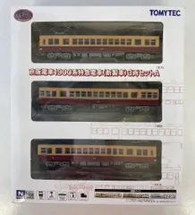 2025年最新】京阪1900系の人気アイテム - メルカリ