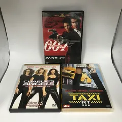 DVD アクション映画 3点セット まとめ売り/ピアース・ブロスナン、キャメロン・ディアス、クイーン・ラティファ/GF-250372-YP/GF08952