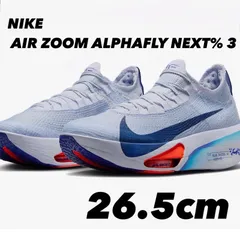 2025年最新】NIKE アルファフライ3 26の人気アイテム - メルカリ