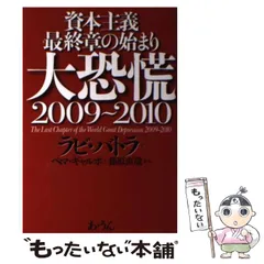 2025年最新】ペマ_ギャルポの人気アイテム - メルカリ 