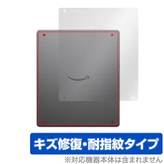 2025年最新】kindle scribe 64gbの人気アイテム - メルカリ
