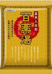 ミキ商事、湯草（薬用入浴剤） 10包 - メルカリ
