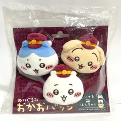 値下げ❗️ちいかわ　阪急電車なマスコット　ちいかわ Amazon.co.jp: ちいかわ 阪急電車なマスコット ぬいぐるみ