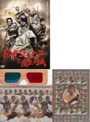 2025年最新】魔王 dvd-box 初回の人気アイテム - メルカリ