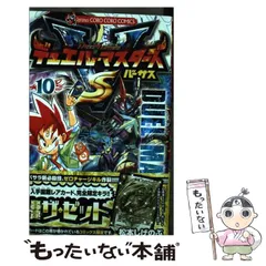 【中古】 デュエル・マスターズ 第１６巻/小学館/松本しげのぶ 中古】 デュエル・マスターズ 16 / 松本 しげのぶ / 小学館