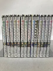 葬送のフリーレン 1〜14巻 f003