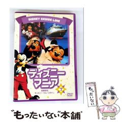 暴かれた古代史 二千年の涙 山本健造 ,山本貴美子 中古】 暴かれた古代史 二千年の涙 / 山本健造、山本貴美子