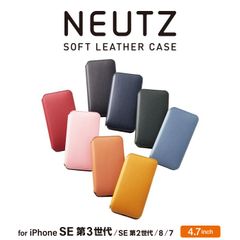 iPhone ソフトレザーケース/磁石付