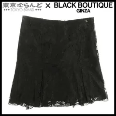 極美品　シャネル　格子スカート　最高級カシミヤ混　ダークグレー　38 M〜L 極美品シャネル格子スカート最高級カシミヤ混ダークグレー38 M〜L