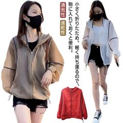 送料無料 激安！日焼け止め服 ラッシュガード アウター パーカー UVカット 紫外線対策 軽量 夏 長袖 韓国風 薄手 体型カバー UVケア レディース 通気性 速乾性 オーバーサイズ 可愛い お洒落#yz06816