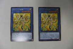 【PSA10】マジックドレイン 遊戯王 二期 付録プロモ PSA10】マジックドレイン 遊戯王 二期 付録プロモ