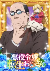 2025年最新】炎炎ノ消防隊 スリーブの人気アイテム - メルカリ