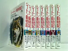 【中古】 わたしの動物記/ポプラ社/増井光子 中古】 わたしの動物記 （ポプラ・ブックス） / 増井 光子