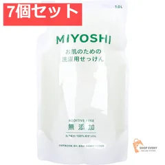 無添加 お肌のための洗濯用せっけん 詰替用 1L 7個セット まとめ売り
