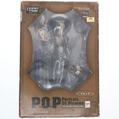 2025年最新】P.O.P ストロングエディションの人気アイテム - メルカリ