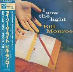 ◾️超レア10インチEP◾️THE THE ◾️ザザ■I Saw The Light 2025年最新】i saw the lightの人気アイテム - メルカリ