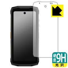 PDA工房 Ulefone Armor Mini 20 / Armor Mini 20 Pro 対応 9H高硬度[光沢] 保護 フィルム 日本製