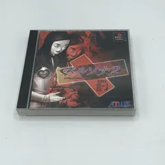 【中古】PS）ﾍﾟﾙｿﾅ2 罰[11]