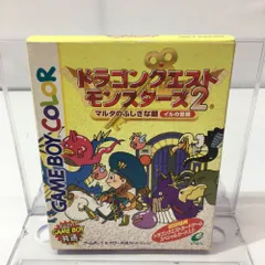 05w09278T 【GBC】ゲームボーイカラー ソフト「ドラゴンクエストモンスターズ2 マルタのふしぎな鍵 イルの冒険」箱/説明書/特典あり＊起動のみ確認済＊  ◎中古品◎