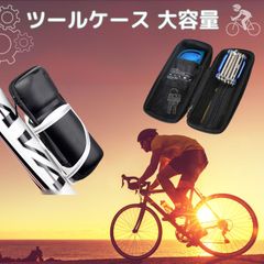ツールボトル ロードバイク L