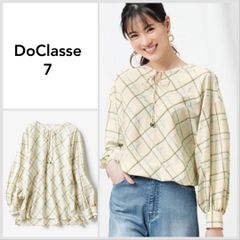 A0272【美品♪】 DoCLASSE とろみ素材・バイアスチェックブラウス