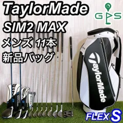 2025年最新】sim2 max フェアウェイウッド 5wの人気アイテム 2025年最新】sim2 max フェアウェイウッド 5wの人気アイテム