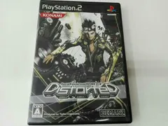 ビートマニアDX 13 DistorteD